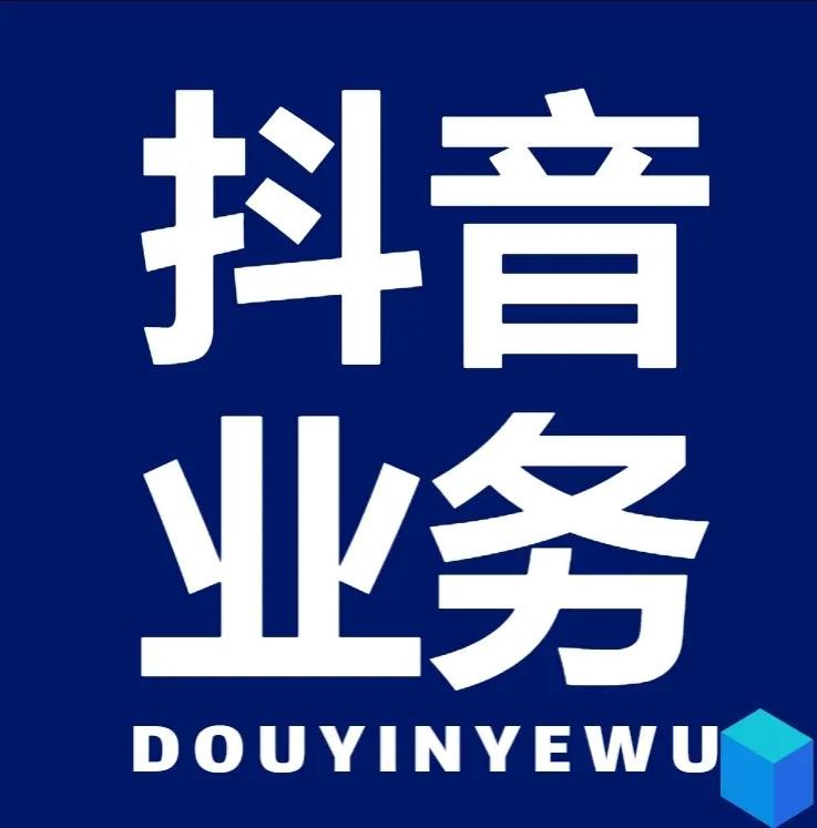 卖粉丝的平台