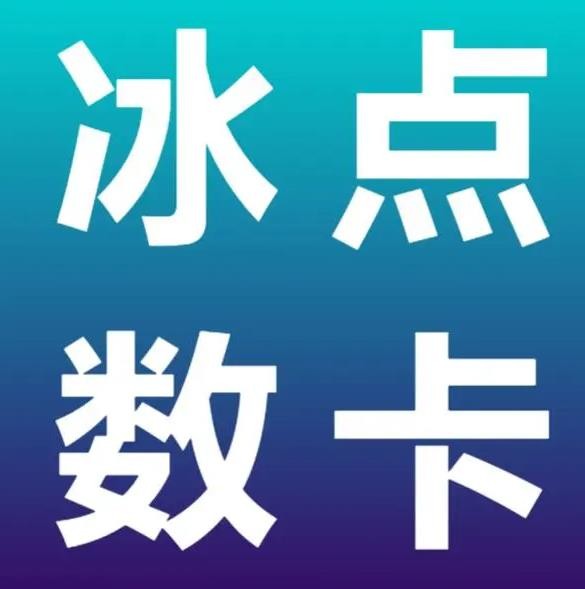 卖粉丝的平台